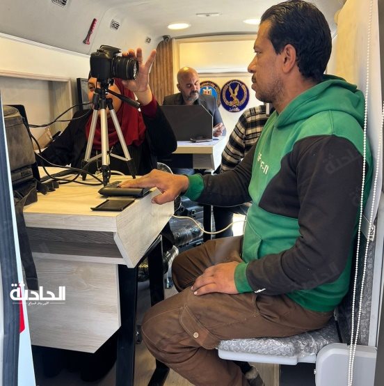 مكاتب الأحوال المدنية