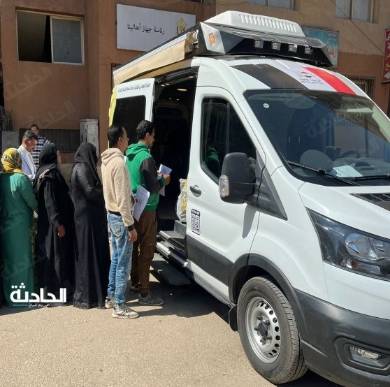 مكاتب الأحوال المدنية