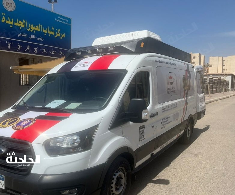 مكاتب الأحوال المدنية