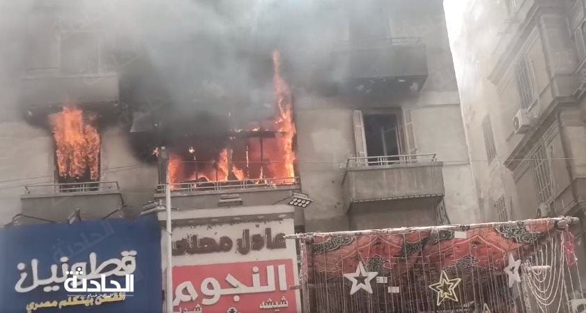 حريق عقار المنيل