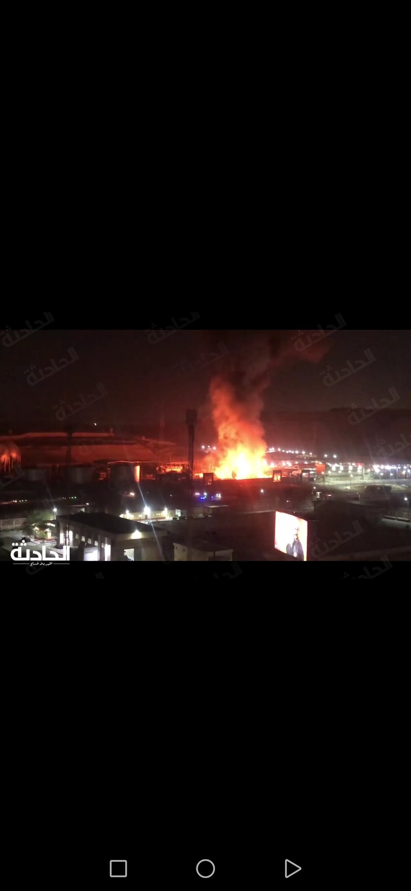 حريق شركة بتروجاس