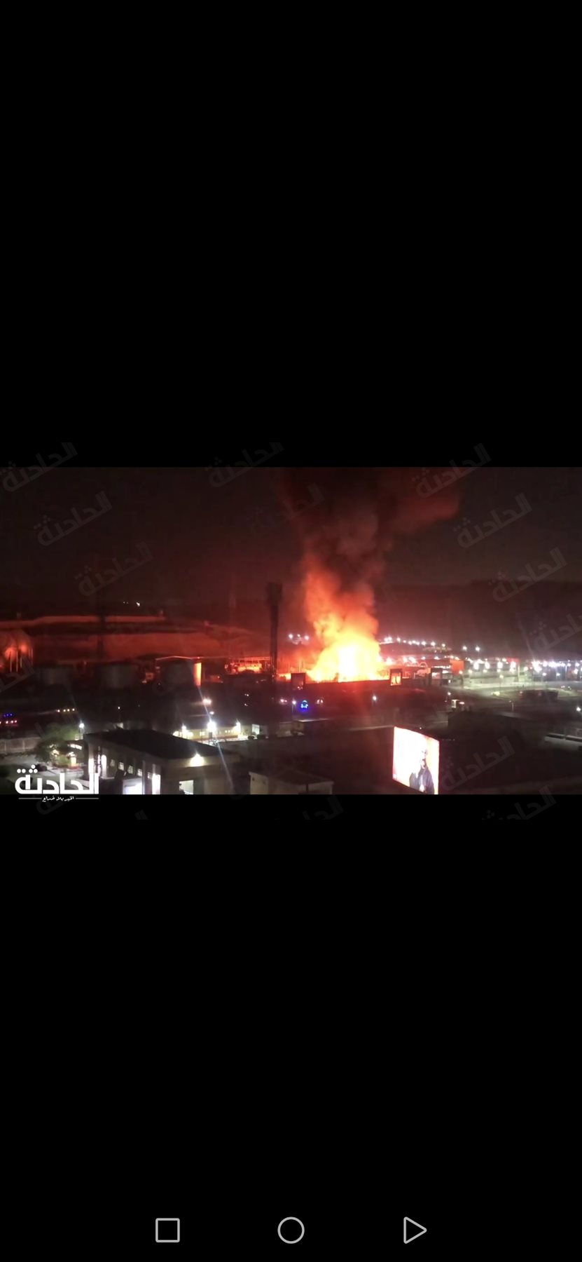 حريق شركة بتروجاس