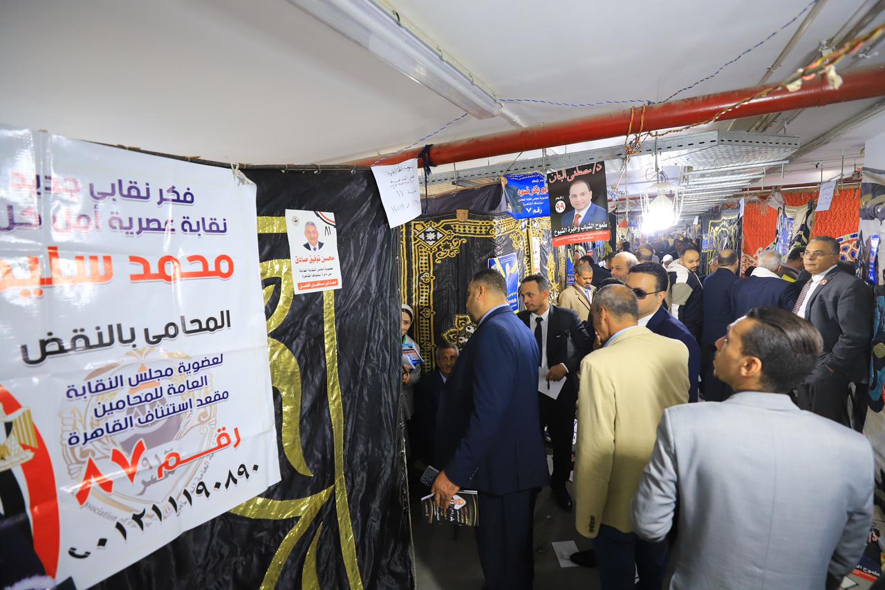 انتخابات نقابة المحامين 2024