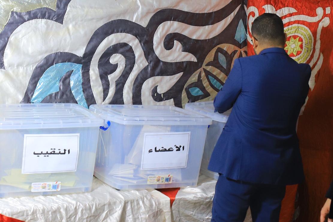 انتخابات نقابة المحامين 2024