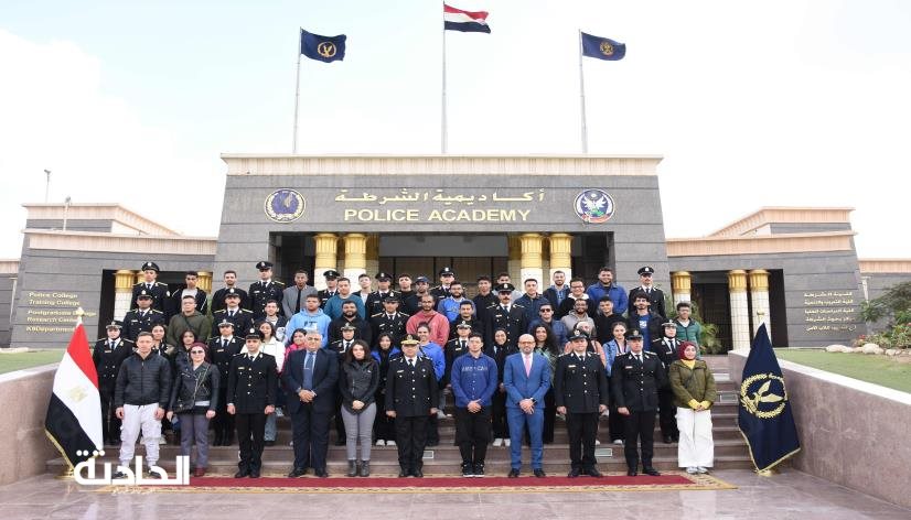 أكاديمية الشرطة