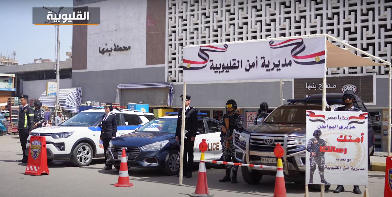 استعدادات وزارة الداخلية لتأمين احتفالات عيد الفطر
