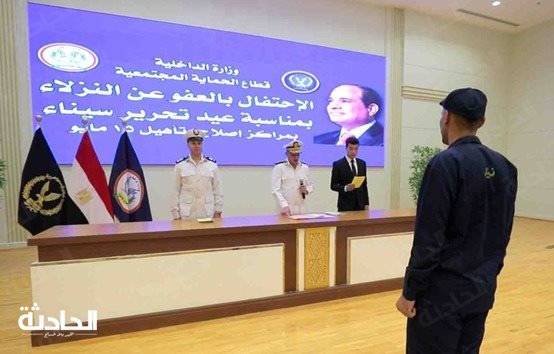 الإفراج عن نزلاء السجون