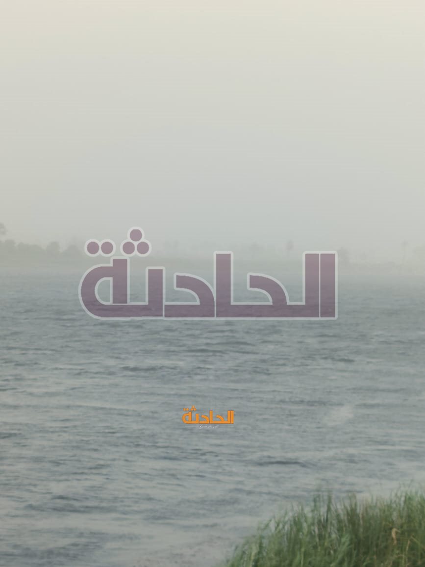 العاصفة زينب