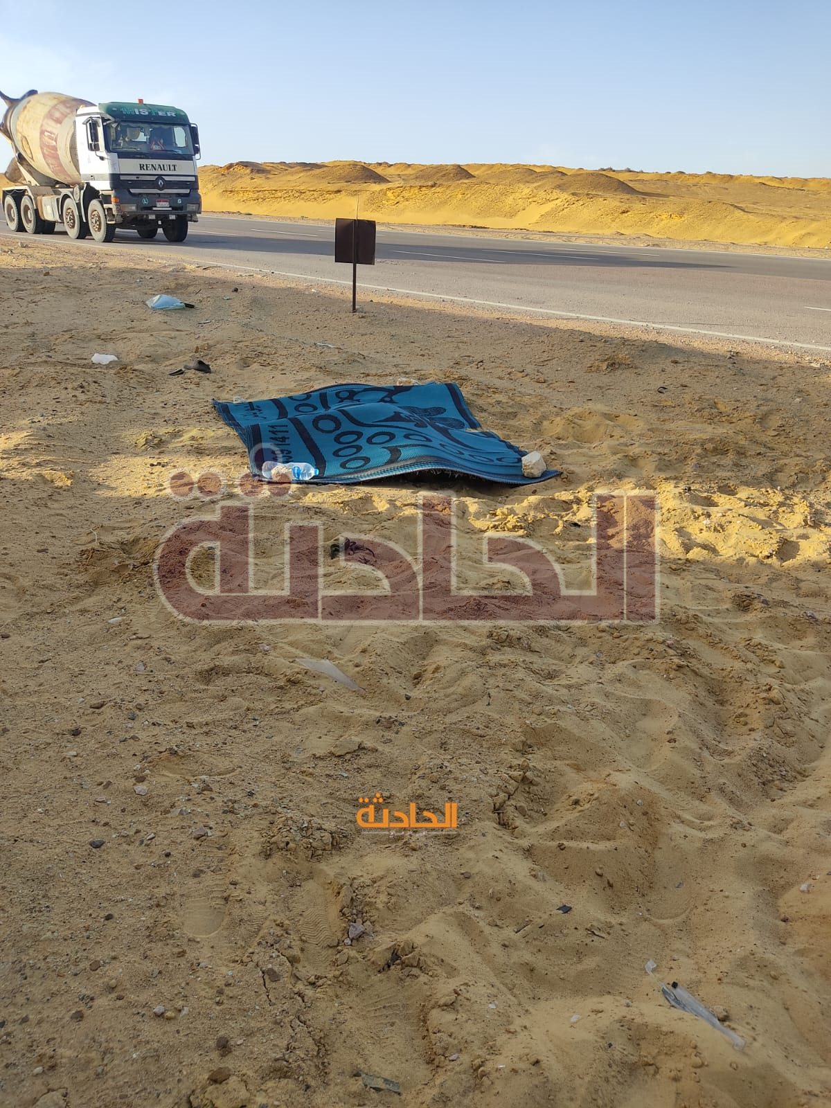 حادث تصادم بالضبعة