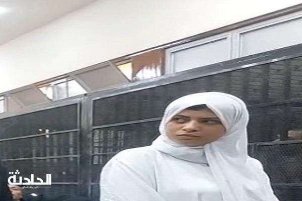 المتهمة