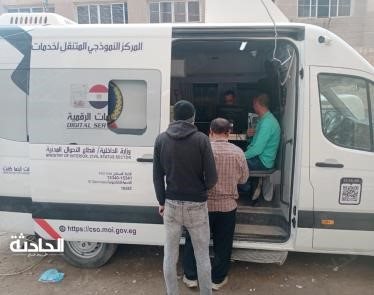 الأحوال المدنية تنظم قوافل متنقلة وتستخرج البطاقات الرقم القومي والشهادات
