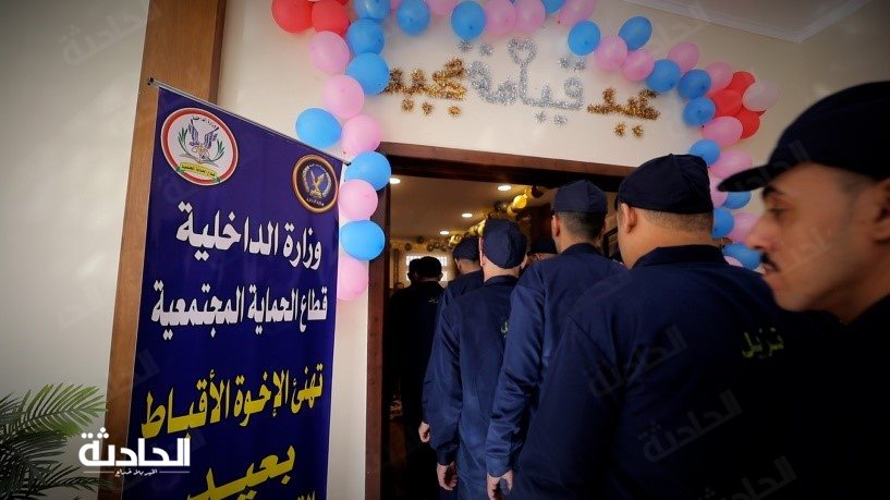 مركز الالصلاح 2