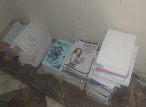 ضبط كتب تنتهك حقوق الملكية الفكرية