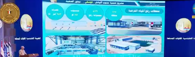 افتتاح 2