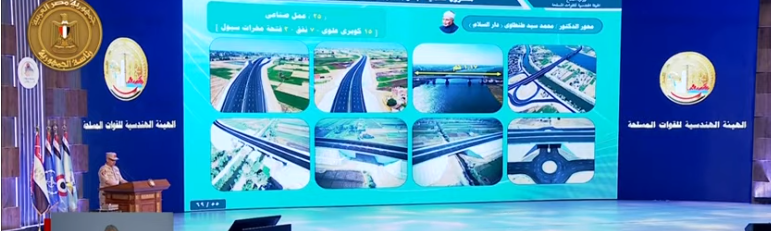 افتتاح