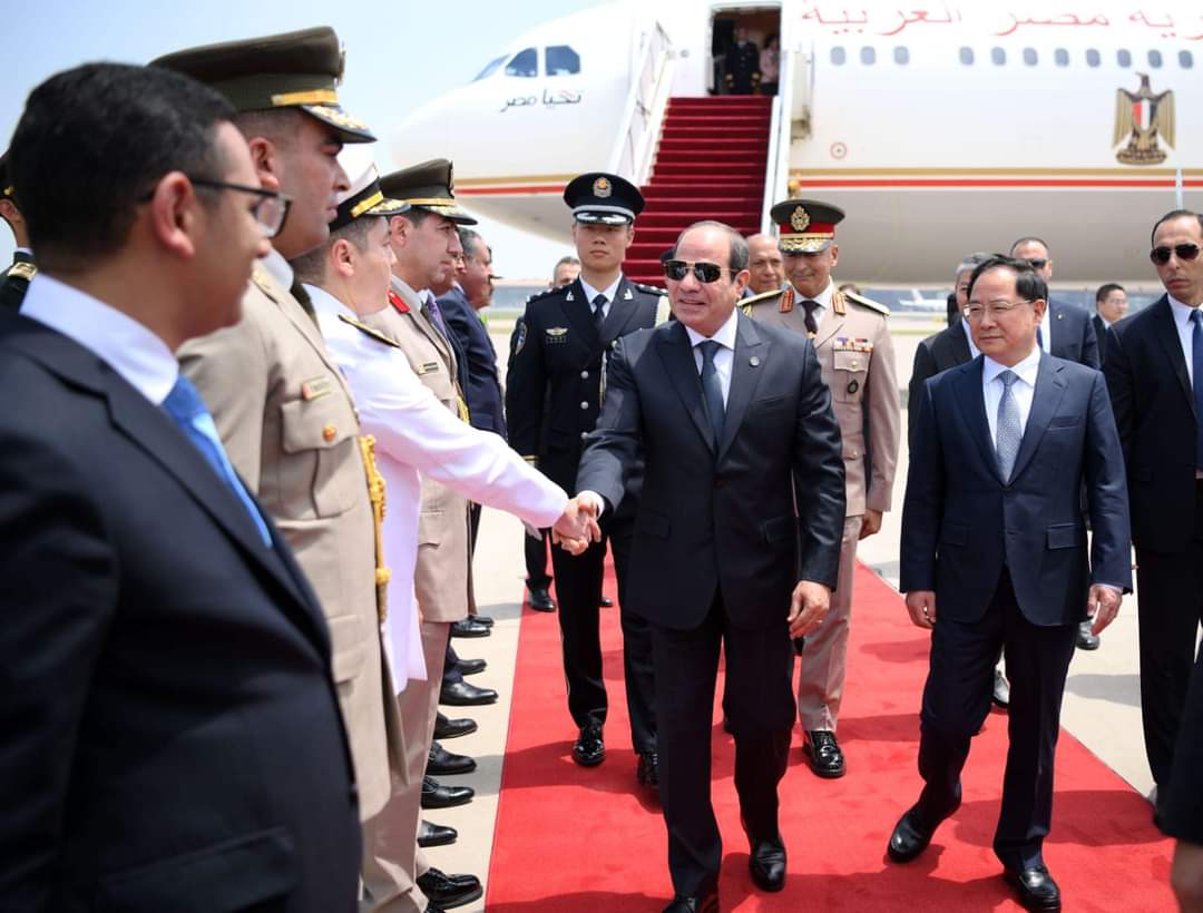 الرئيس السيسي يصل إلى العاصمة الصينية بكين