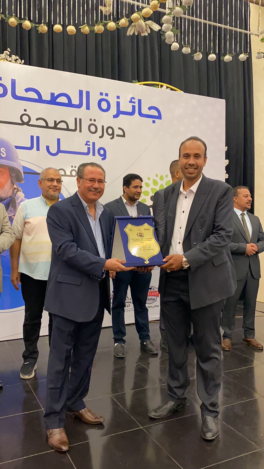 جائزة الصحافة الإنسانية