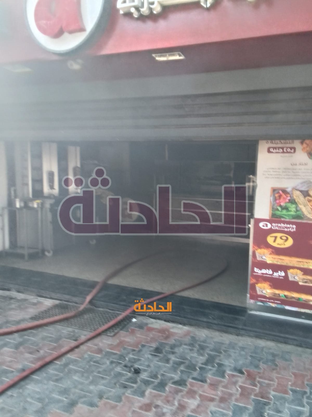 اندلاع حريق بمطعم أرابياتا بالدقي