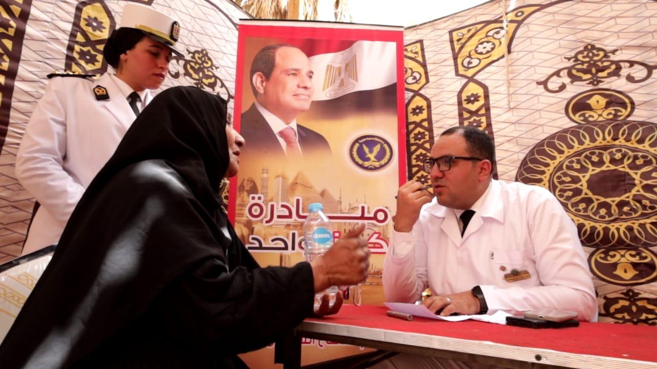 الداخلية
