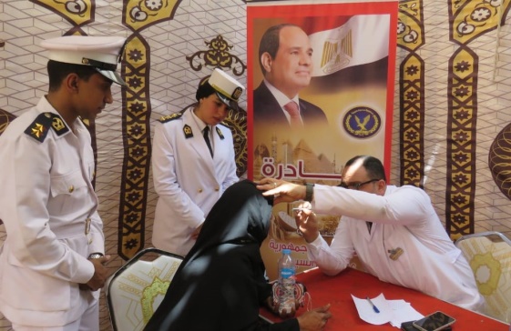 حياة كريمة 2