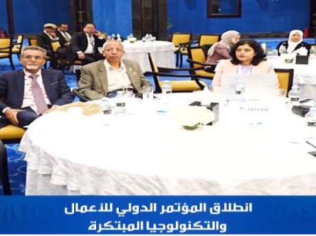 مصلحة الضرائب تعرض تجارب وممارسات مصر في التحول الرقمي بالبحرين