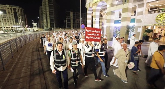 بعثة الحج