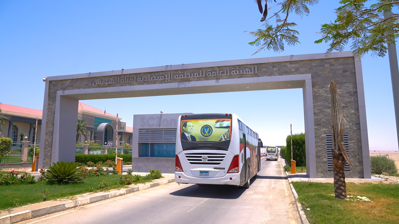 الملتقي الخامس للمناطق الحضارية الجديدة
