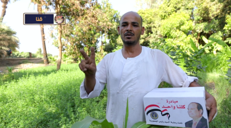 مبادرة مأموري أقسام ومراكز الشرطة