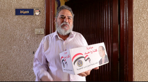 مبادرة مأموري أقسام ومراكز الشرطة