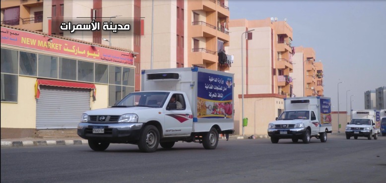 الداخلية تواصل توزيع الهدايا العينية على المواطنين