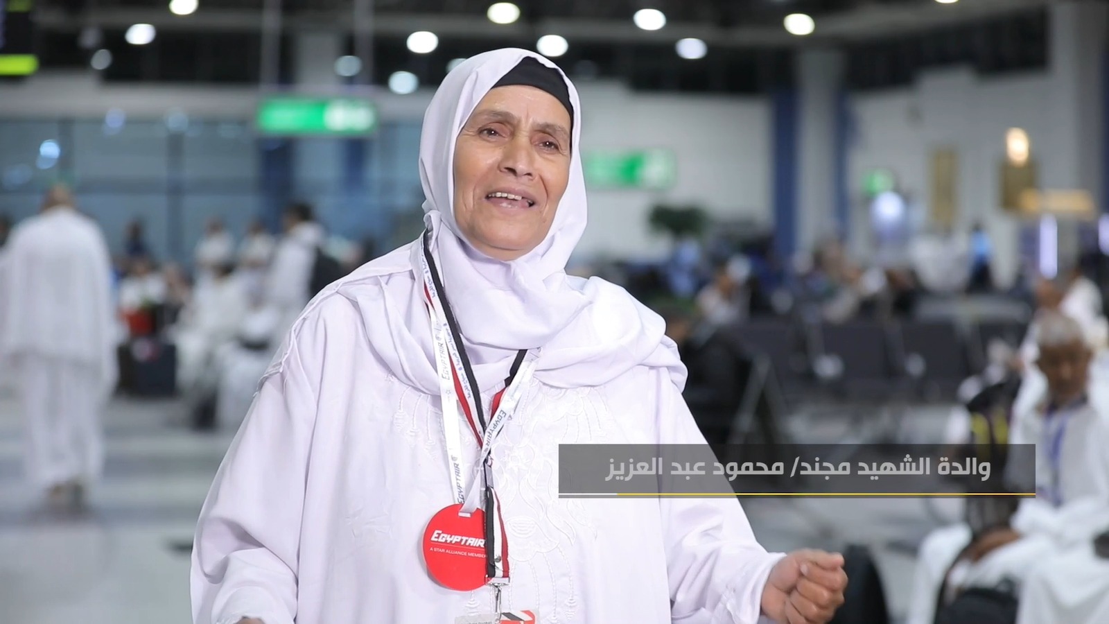 الداخلية تودع أسر الشهداء المُتجهين إلى الأراضي المقدسة