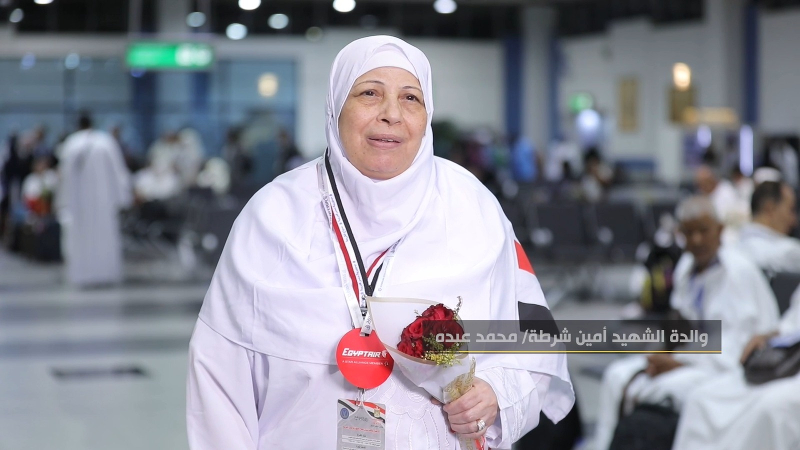 الداخلية تودع أسر الشهداء المُتجهين إلى الأراضي المقدسة