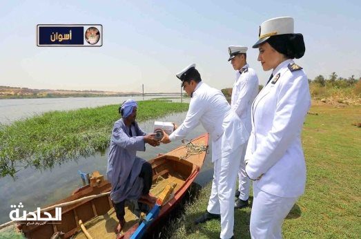 هدايا الداخلية في عيد الأضحى