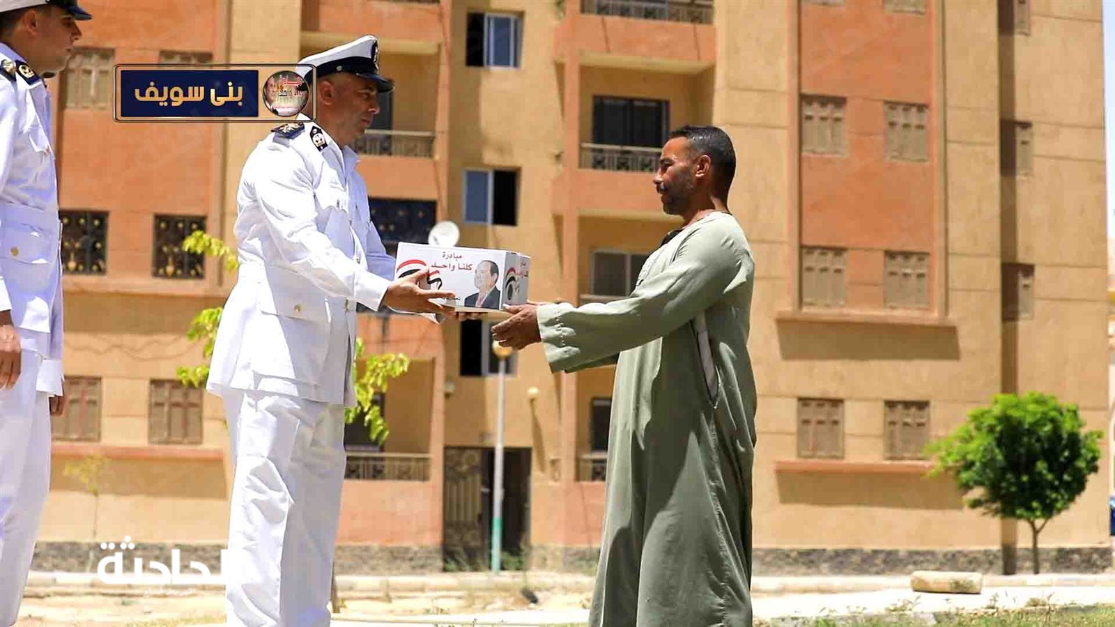 هدايا الداخلية في عيد الأضحى