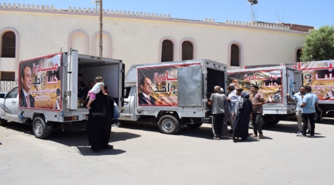 مبادرة كلنا واحد