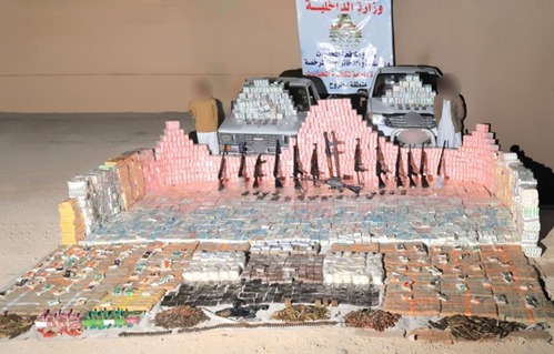 وزارة الداخلية تحتفل باليوم العالمي لمكافحة المخدرات