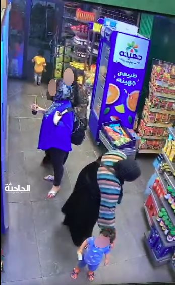 خطف