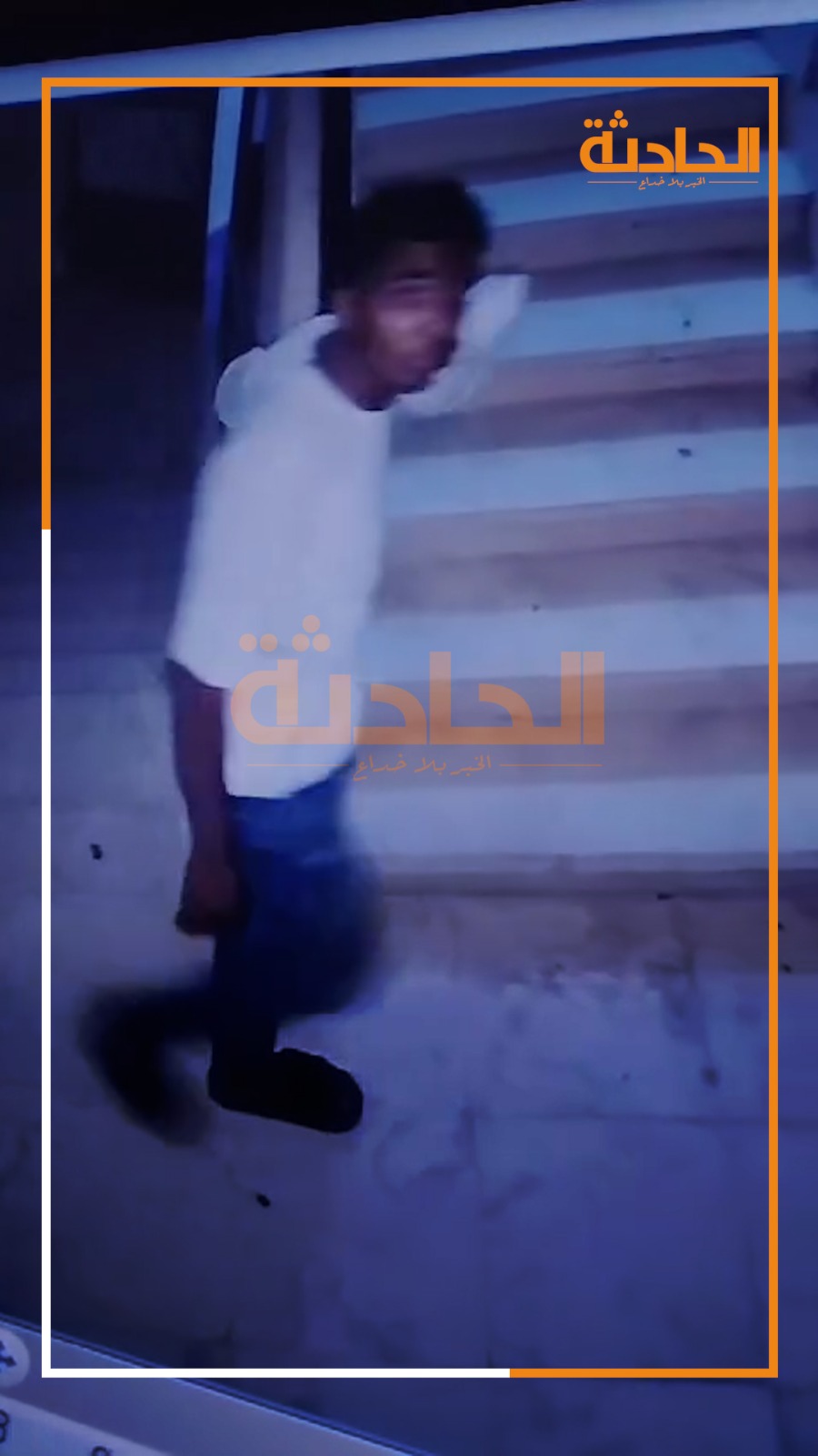 حرامي القطامية
