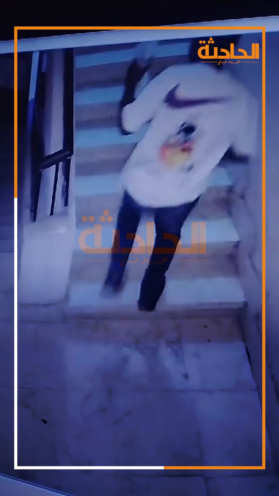 لص القطامية