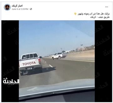 حركات استعراضية على الطريق