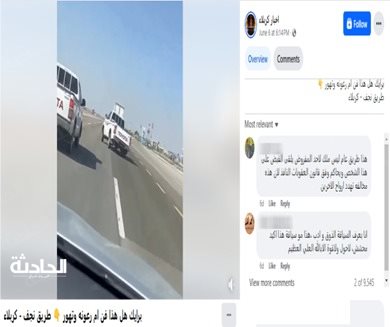 حركات استعراضية على الطريق