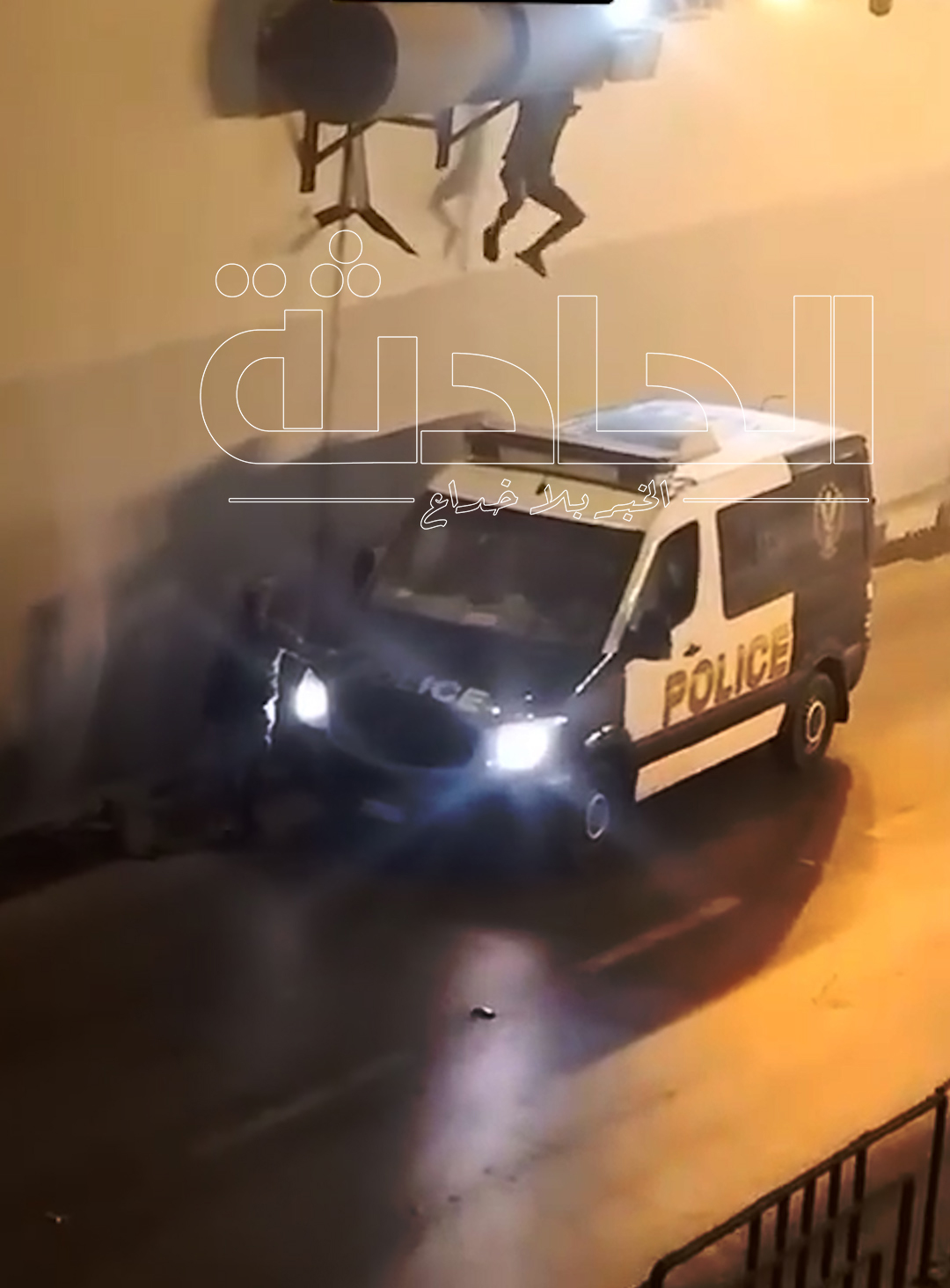 لص يسقط على عربية الشرطة