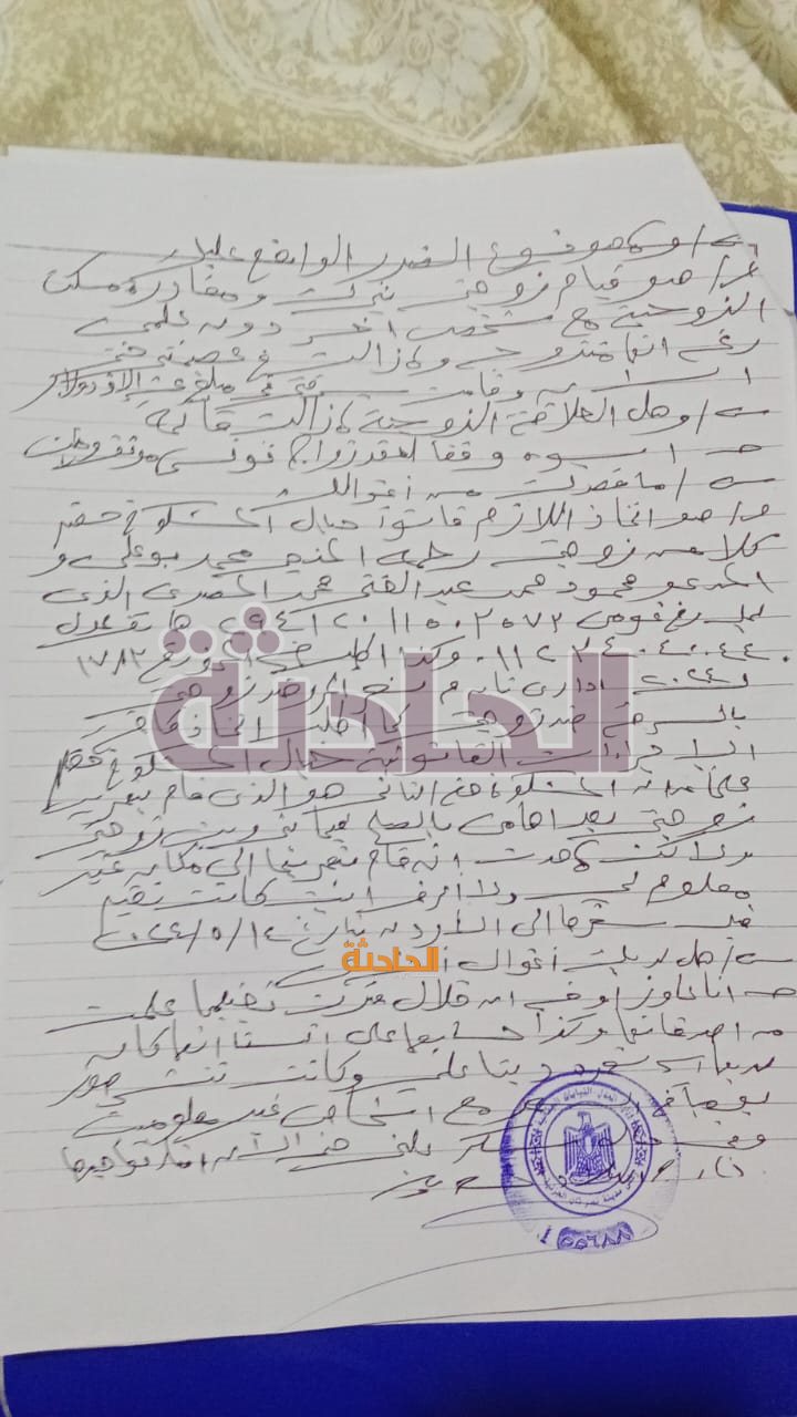 المطربة التونسية رحمة بوعلي