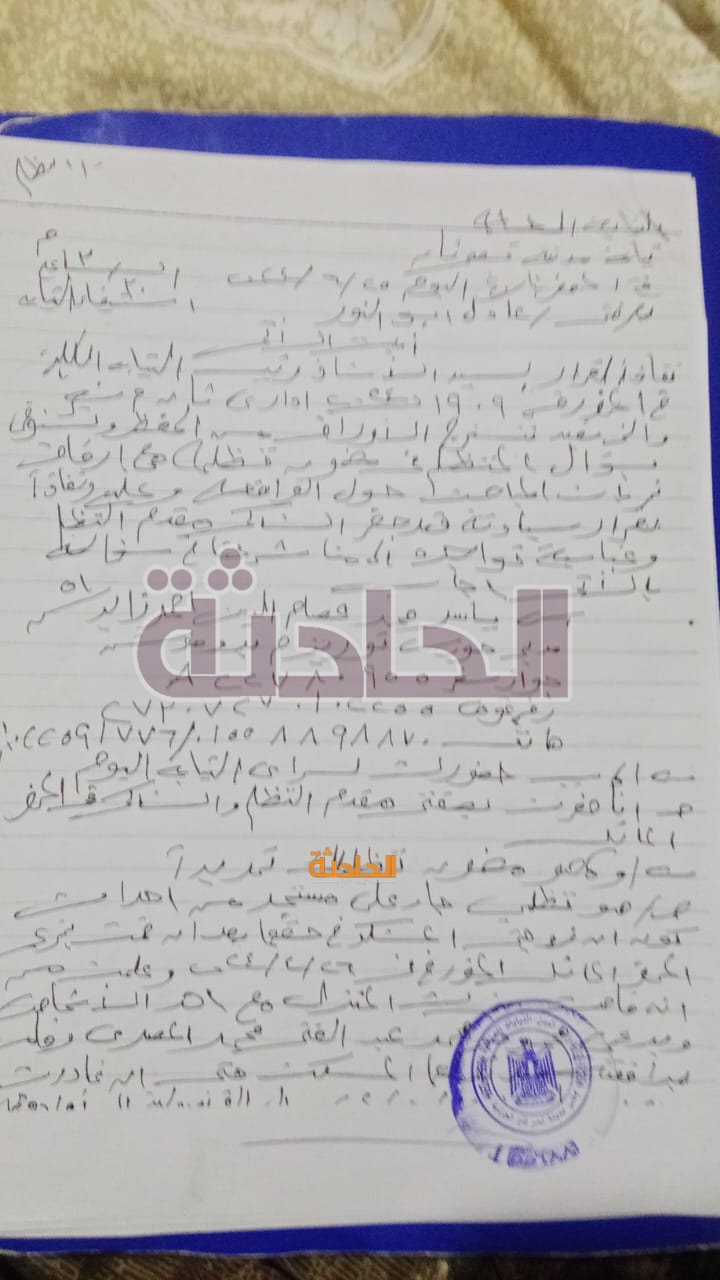المطربة التونسية رحمة بوعلي