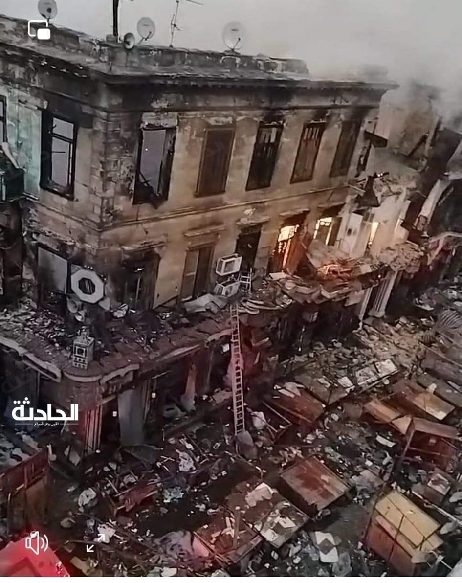 حريق العتبة