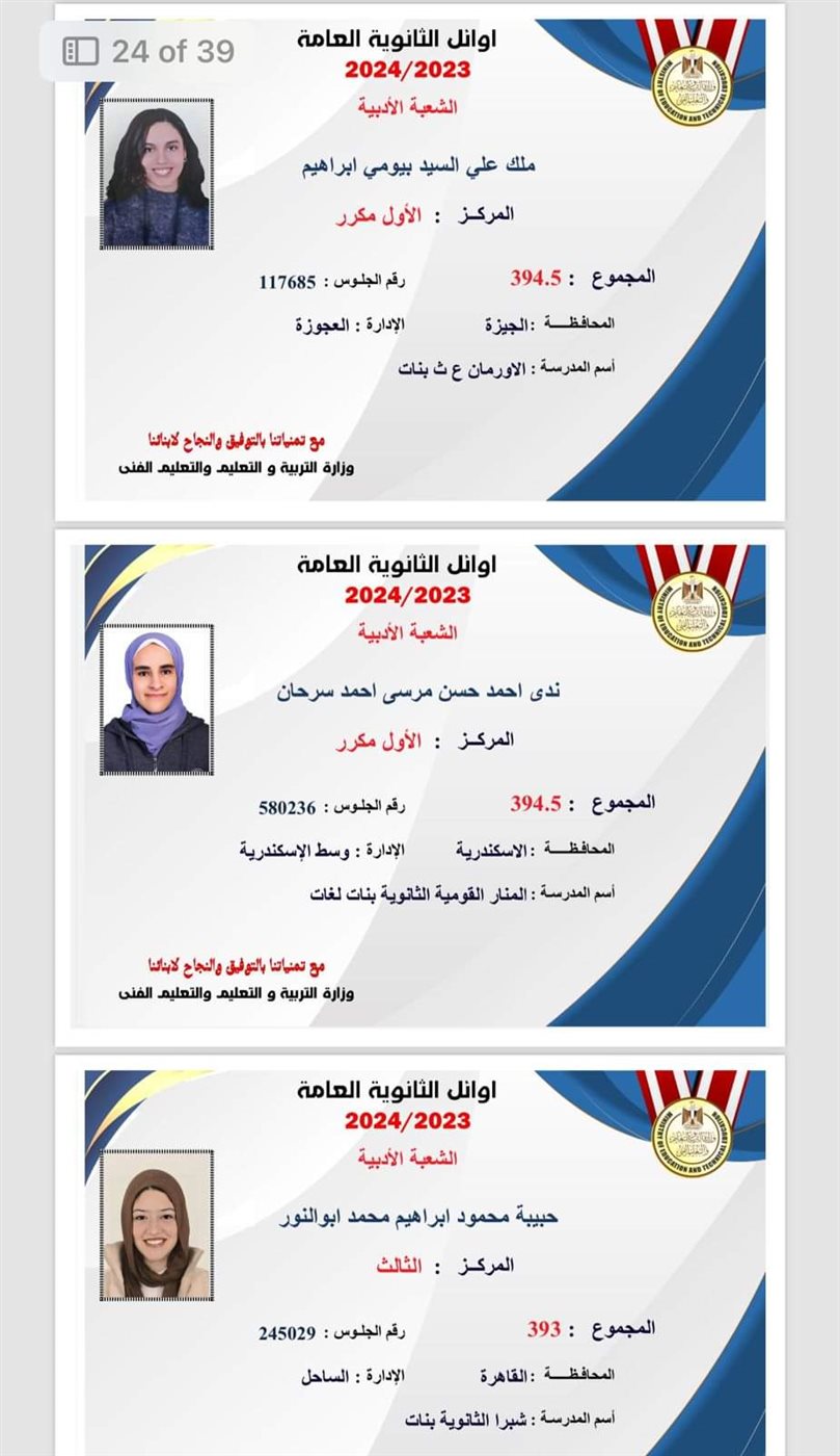 FB_IMG_1722887736738