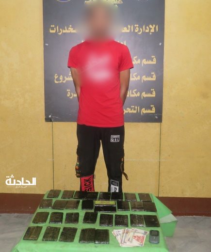 المتهمين بالمضبوطات