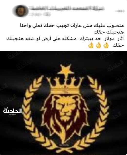 IMG_٢٠٢٤٠٨٢٣٨_١٥٠٤٥٣٣١٧