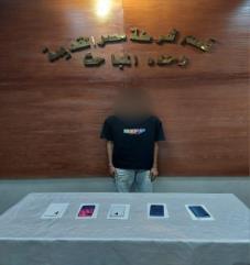 المتهمين بالمضبوطات