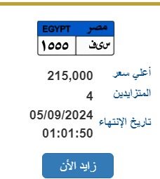أسعار اللوحات المعدنية